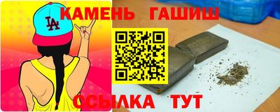 марки nbome Жуковский