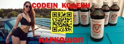 марки nbome Жуковский