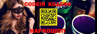 бутират Заволжье