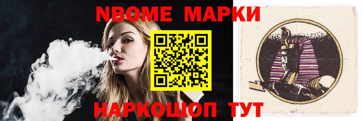 LSD-25 экстази кислота Усть-Лабинск