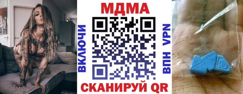МДМА crystal  что такое   Усть-Лабинск 