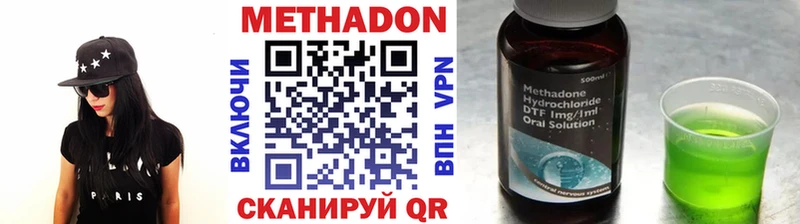 купить наркотики цена Усть-Лабинск МЕТАДОН кристалл