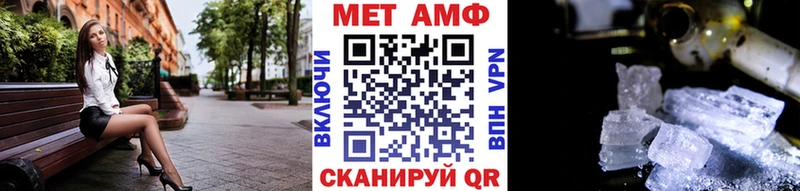 МЕТАМФЕТАМИН витя  продажа наркотиков  Усть-Лабинск 