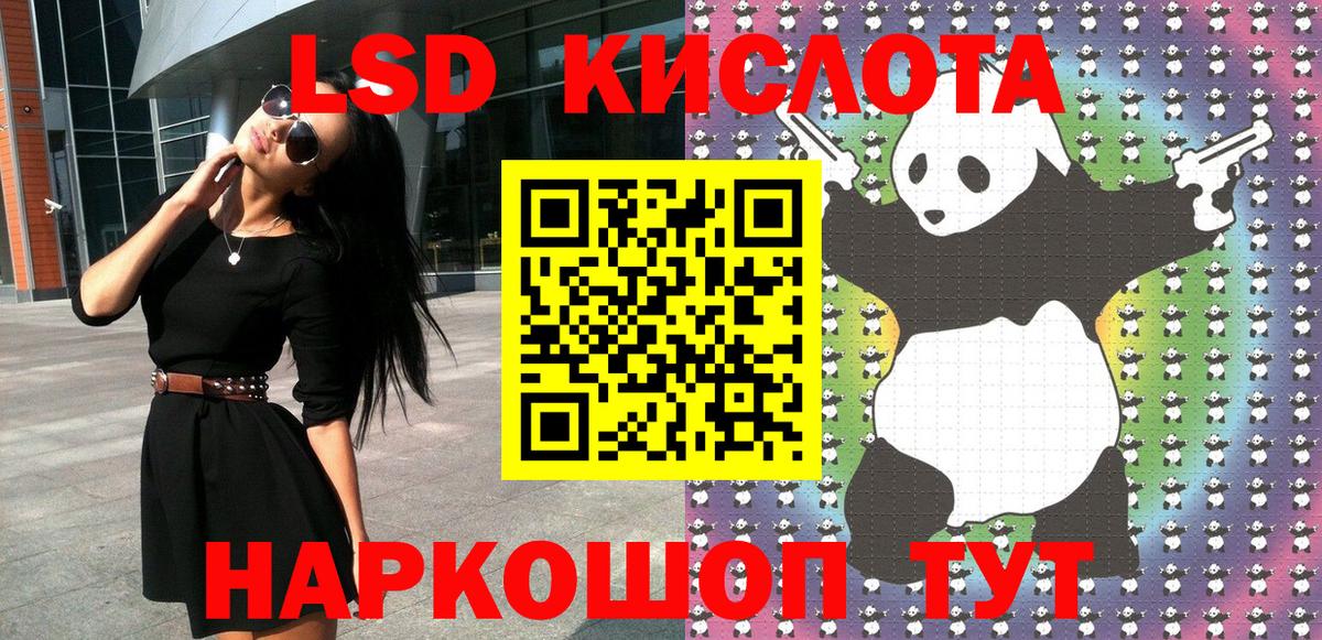 Марки NBOMe 1500мкг  Марки NBOMe 1500мкг  Марки N-bome  Вход с VPN  Усть-Лабинск 