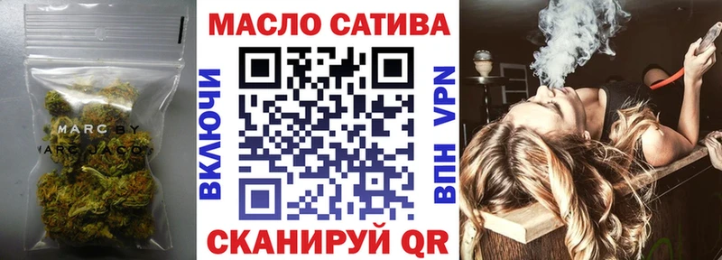 ТГК THC oil  гидра сайт  Усть-Лабинск 