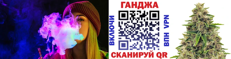 Марихуана Ganja  Усть-Лабинск 