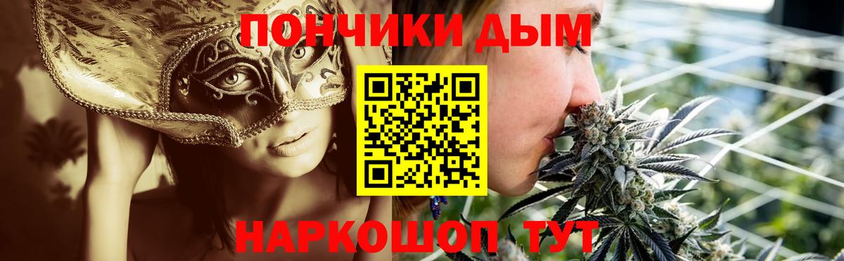 Бошки Шишки THC 21%  Каннабис планчик  Вход с VPN  Усть-Лабинск 